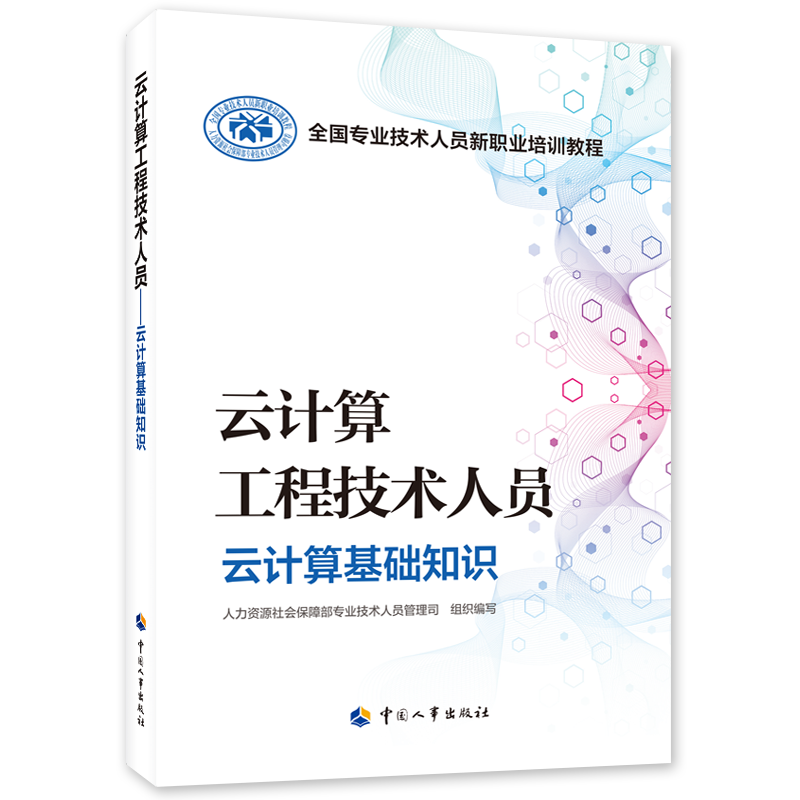 ��Ӌ�㹤�̼��g(sh��)�ˆT������Ӌ����A(ch��)֪�R