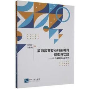 �ߵȎ���ԺУ�̎��������I(y��)�Ƅ�(chu��ng)����̽���c��(sh��)�`