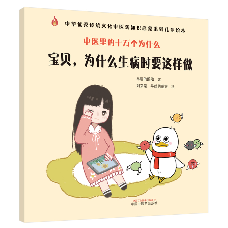 ���t(y��)���ʮ�f(w��n)��(g��)��ʲô����ؐ����ʲô�����r(sh��)Ҫ�@���������A���y(t��ng)�Ļ����t(y��)ˎ֪�R(sh��)����ϵ�Ѓ�ͯ�L��