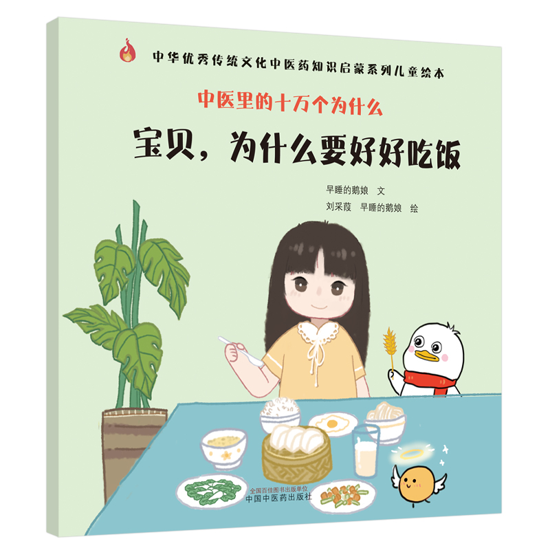 ���t(y��)���ʮ�f(w��n)��(g��)��ʲô����ؐ����ʲôҪ�úó��