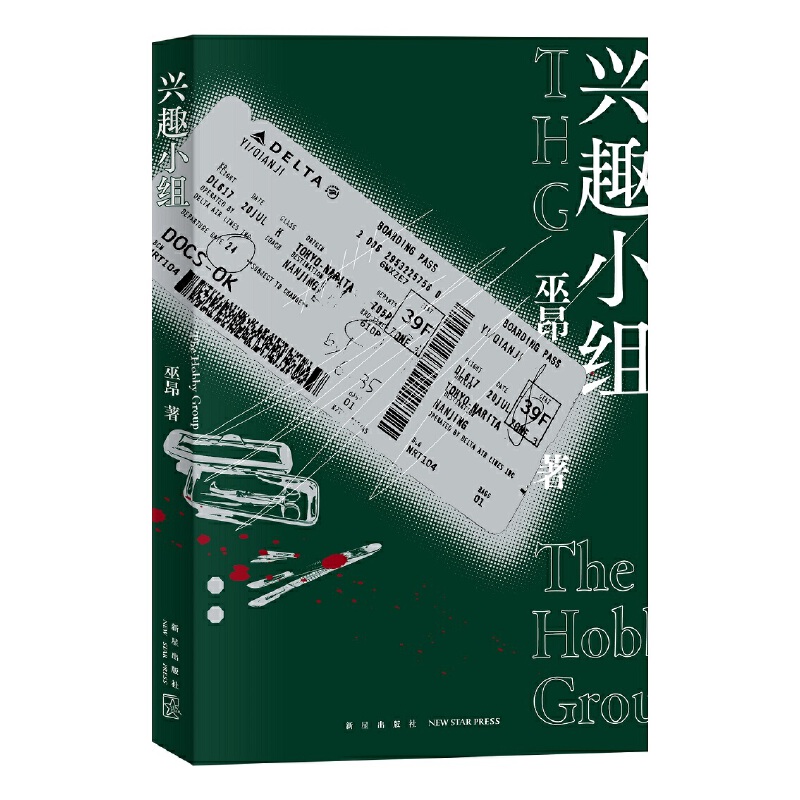 �dȤС�M���c��̽��ǧӋ(j��)���P(gu��n)���߂�(g��)��ƪ�������{���c�x���������P(gu��n)ϵ�� ��ҹ�Ď�(k��)��Ʒ