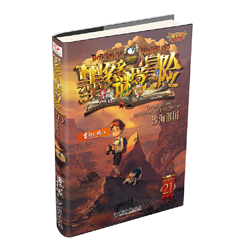 ī����i��ð�U(xi��n) �(y��ng)���21.ɳ���i��(gu��)