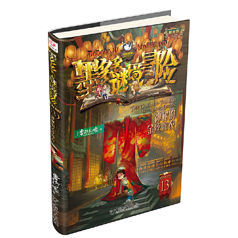 ī����i��ð�U ꖹ��13.���صĽ�z����