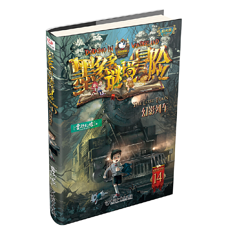 ī����i��ð�U ꖹ��14.��Ӱ��܇