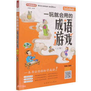 һ��͕�(hu��)�õĳ��Z(y��)�Α��σ�(c��)