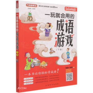 һ��͕�(hu��)�õĳ��Z(y��)�Α���(c��)