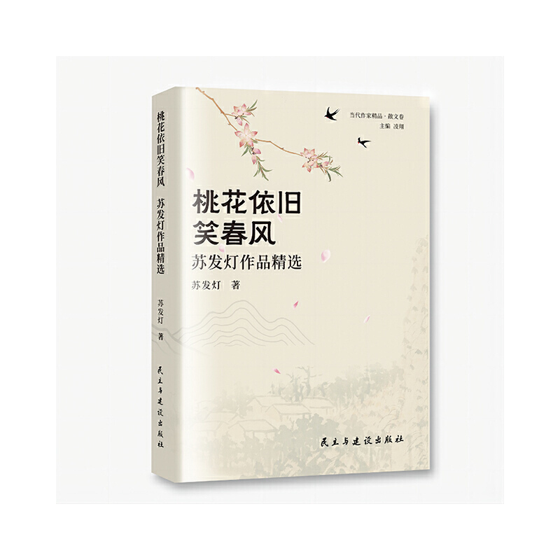 �һ����fЦ���L(f��ng)���K�l(f��)����Ʒ���x