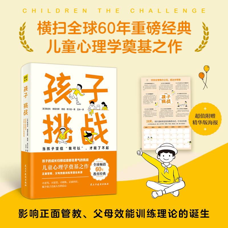 ���ӣ�����(zh��n)������ܽ��������(q��)�ߵ��׿�˹40����Ѫ������ȫ���N60�������(j��ng)������ͯ����W(xu��)���֮����