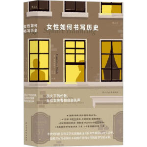 Ů����Ε����vʷ����(zh��n)���µĂ�������λŮ���ͺ�������