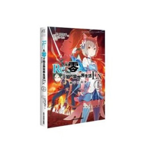 Re:�����_(k��i)ʼ�Į���������Ex.1, �{�����ĉ�(m��ng)������ٛ(z��ng)������(ch��ng)��չʾ�У������㡱ϵ�йٷ����С�f(shu��)