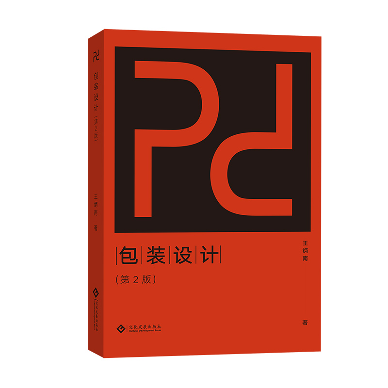 ���b�O(sh��)Ӌ(j��)����2�棩