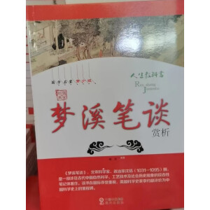 ��Ʒ���W--��Ϫ�PՄ  �p��