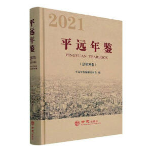 ƽ�h(yu��n)���b