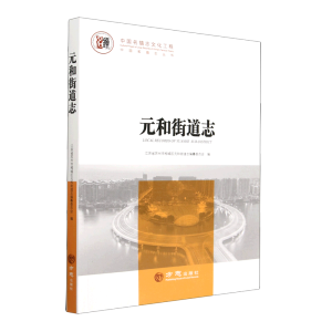 �Ї�(gu��)���(zh��n)־����(sh��)-Ԫ�ͽֵ�־