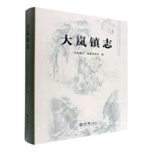 ���(zh��n)־