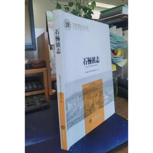 �Ї�(gu��)���(zh��n)־����-ʯ���(zh��n)־