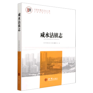 �Ї����(zh��n)־����-��ˮ���(zh��n)־