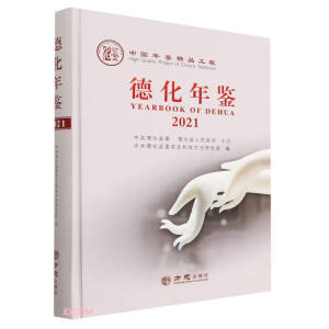 ��Ʒ���b---�»����b2021