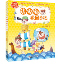 �p��ĬУ�@С�f(shu��)�L�����X(qi��n)��У�@��ӛ