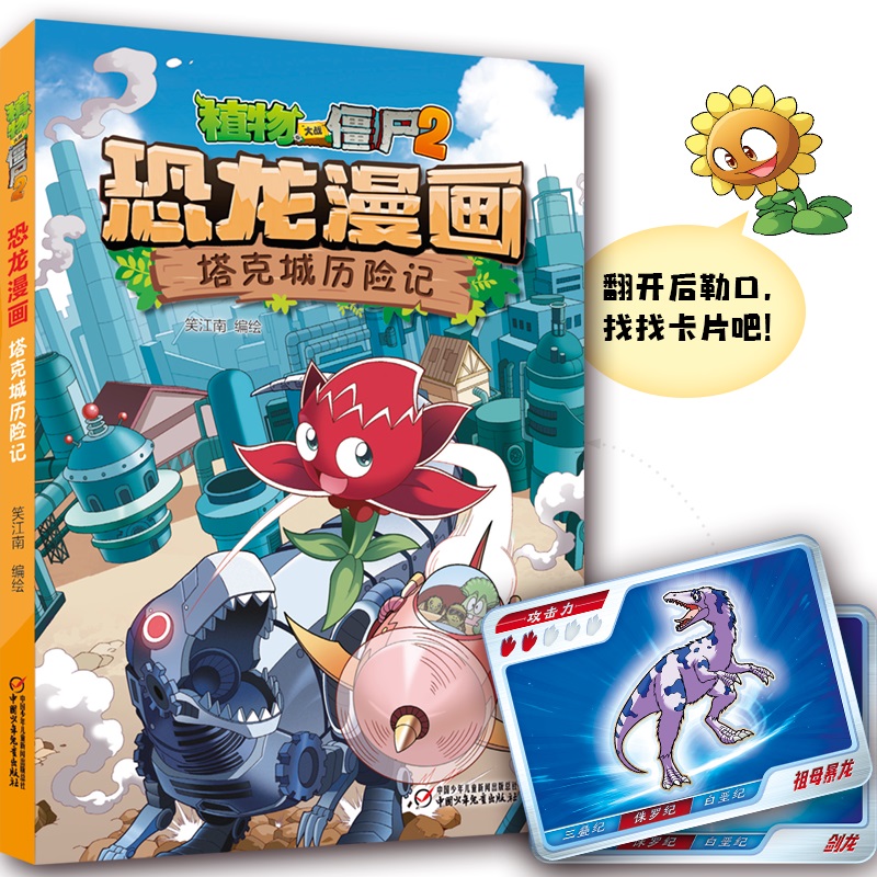 ֲ����(zh��n)��ʬ2���������� ���˳ǚv�Uӛ