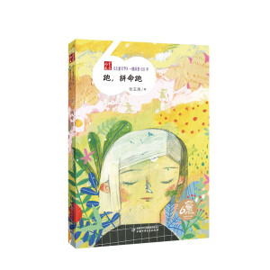 ����ͯ�ČW��һ·�L��60�ꡪ������ƴ����