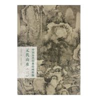 �Ї��v����(j��ng)���L���⾎Ԫ��ɽˮ������