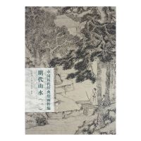 ����ɽˮ��1��/�Ї��v����(j��ng)���L���⾎