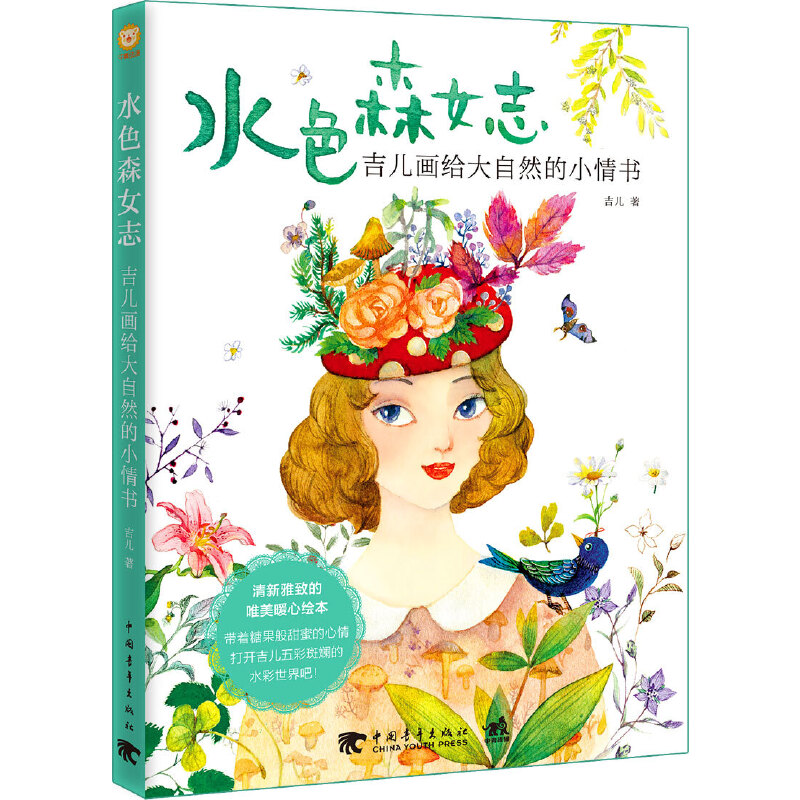 ˮɫɭŮ־ �������o����Ȼ��С���