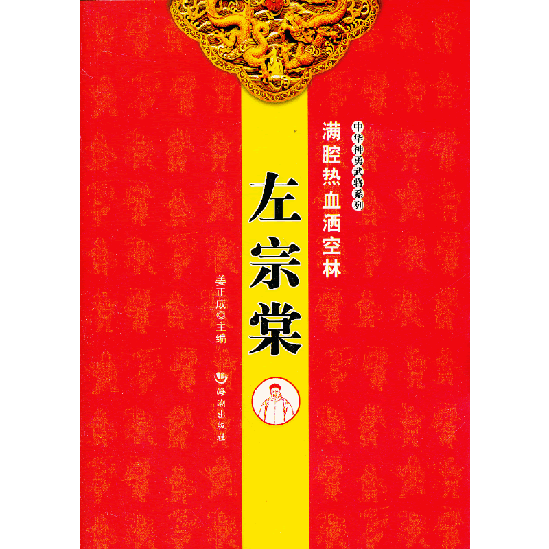 �Mǻ��Ѫ�����֡���������