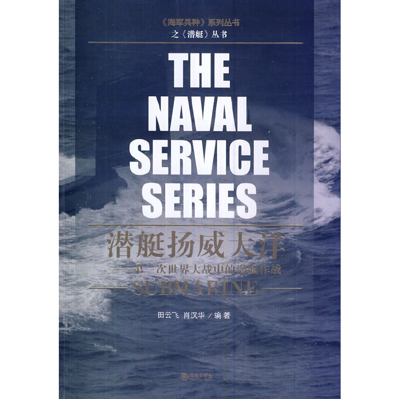 ��ͧ�P(y��ng)�����󡪡��ڶ���������(zh��n)�еĝ�ͧ����(zh��n)