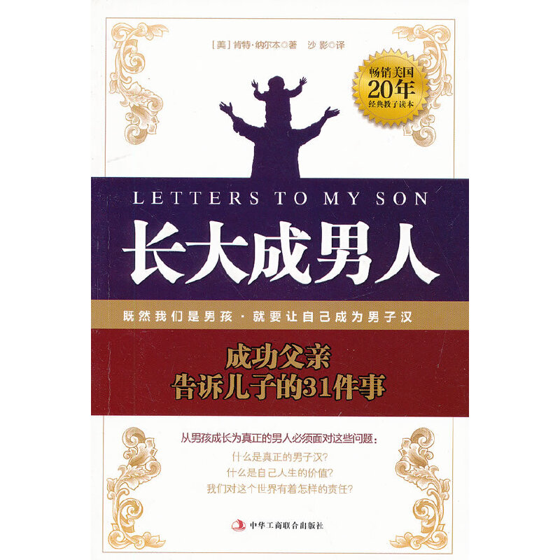 �L(zh��ng)������ˡ����ɹ����H���V���ӵ�31���£���Ȼ�҂����к�����Ҫ׌�Լ��ɞ����ӝh����