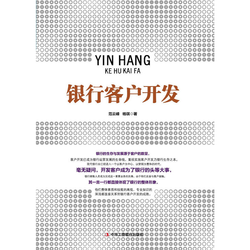 ���y�п͑��_�l(f��)����ͨ�^��Ч�ܿ͑��_�l(f��)��߿͑��|(zh��)���������I(y��)��(j��)�������_�l(f��)�ɱ�����߿͑��S�o(h��)Ч�ʺͿ͑����\(ch��ng)�ȣ�