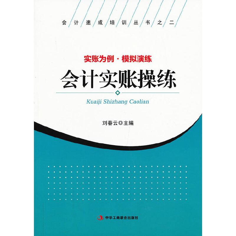 ��Ӌ���~�پ� (���~���� ģ�M�ݾ�)