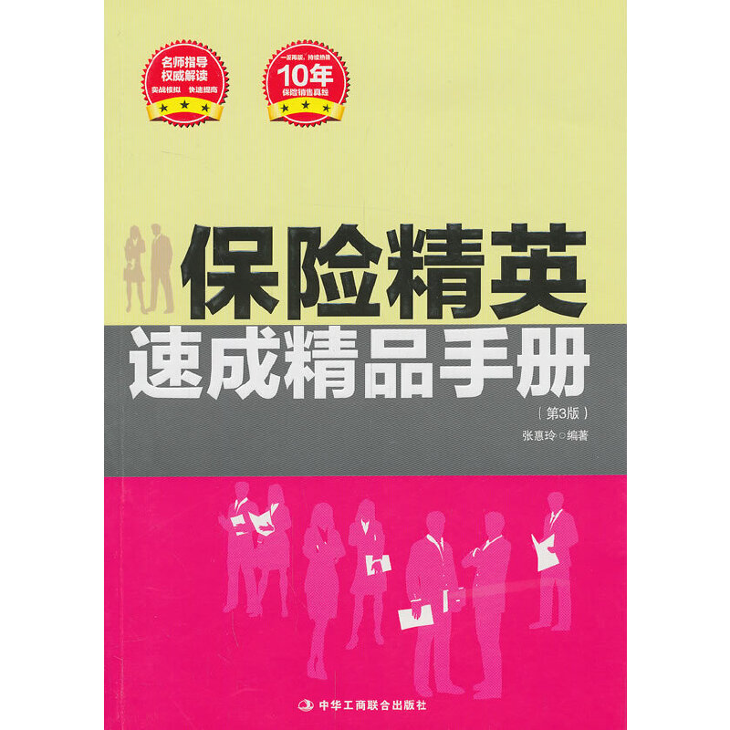 ���U��Ӣ�ٳɾ�Ʒ�փ� (����ָ��(d��o) ��(qu��n)�����x ����(zh��n)ģ�M �������һ���ٰ������N10��ı��U�N���潛(j��ng))