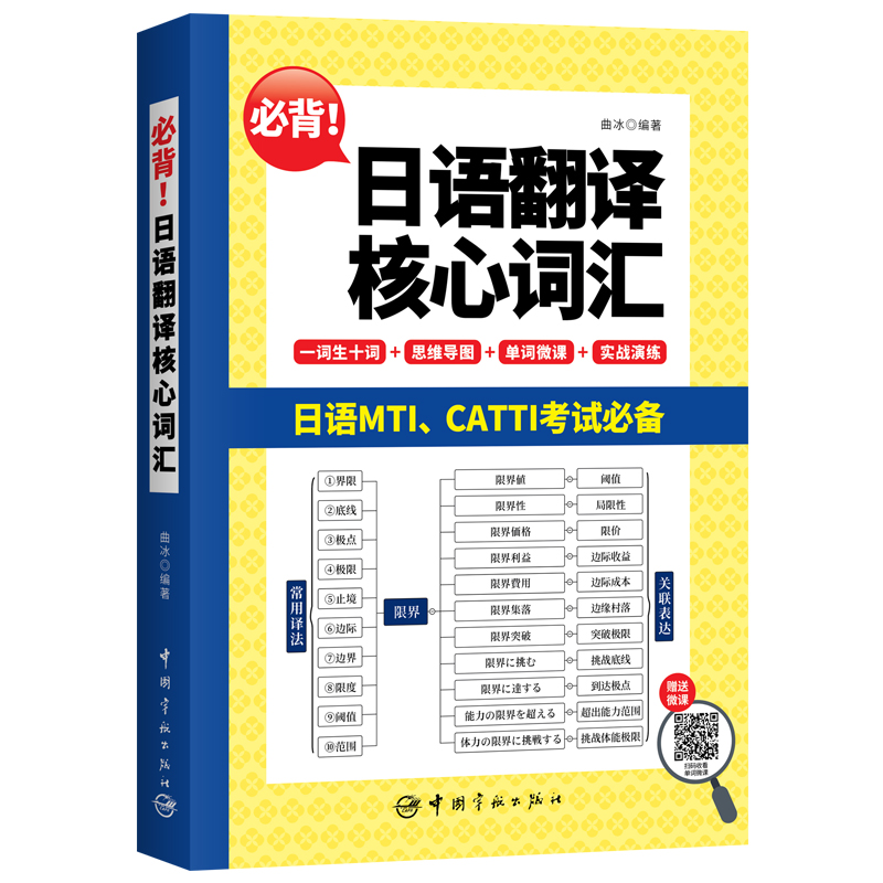 �ر������Z���g�����~�R