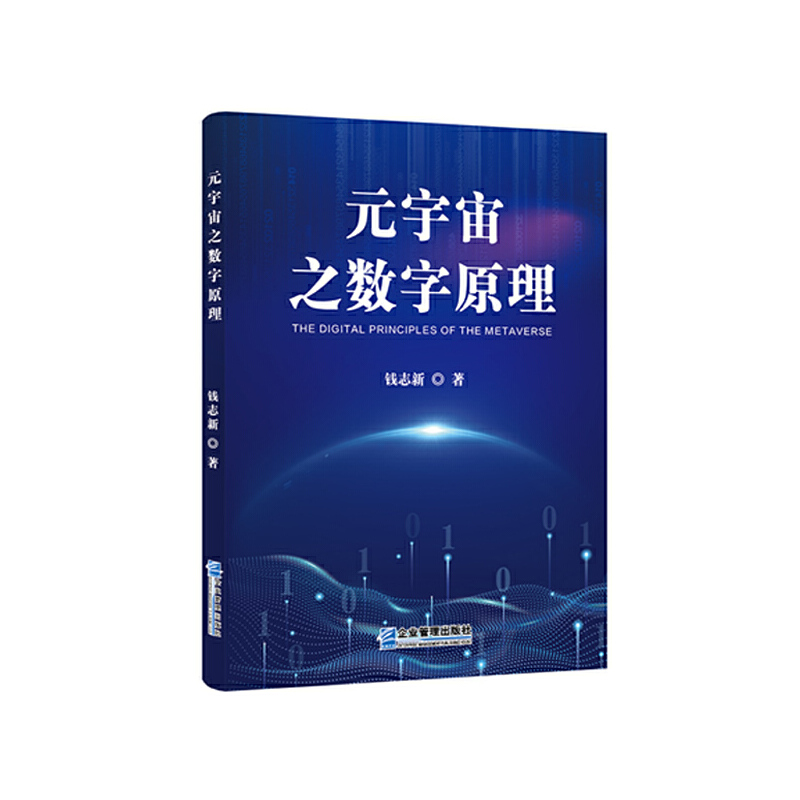 Ԫ����֮��(sh��)��ԭ��