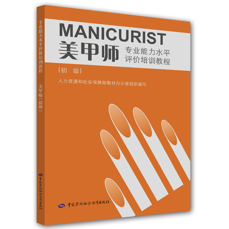 ���׎�������(j��)���������I(y��)����ˮƽ�u�r(ji��)��Ӗ(x��n)�̳�