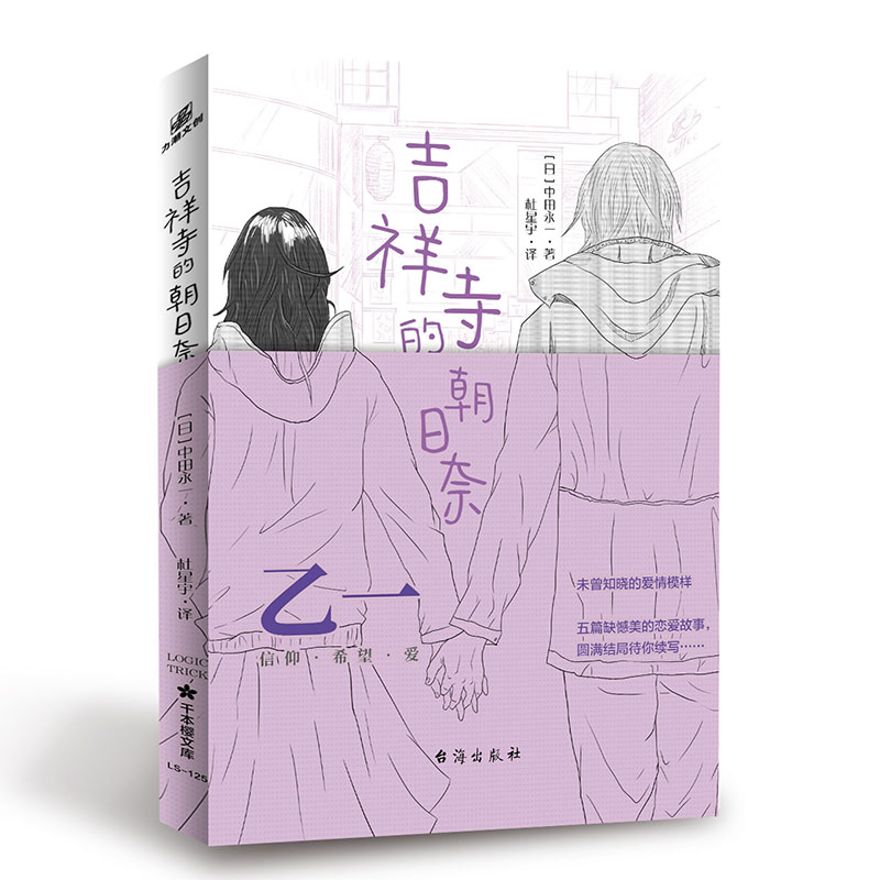 �����µĳ����� �ڰ�����С�f(shu��)����һ����L(f��ng)����������ɫ�Ĝ���֮�L(f��ng)���V��(xi��)�������ϣ���c��(��i)�����בٸ�