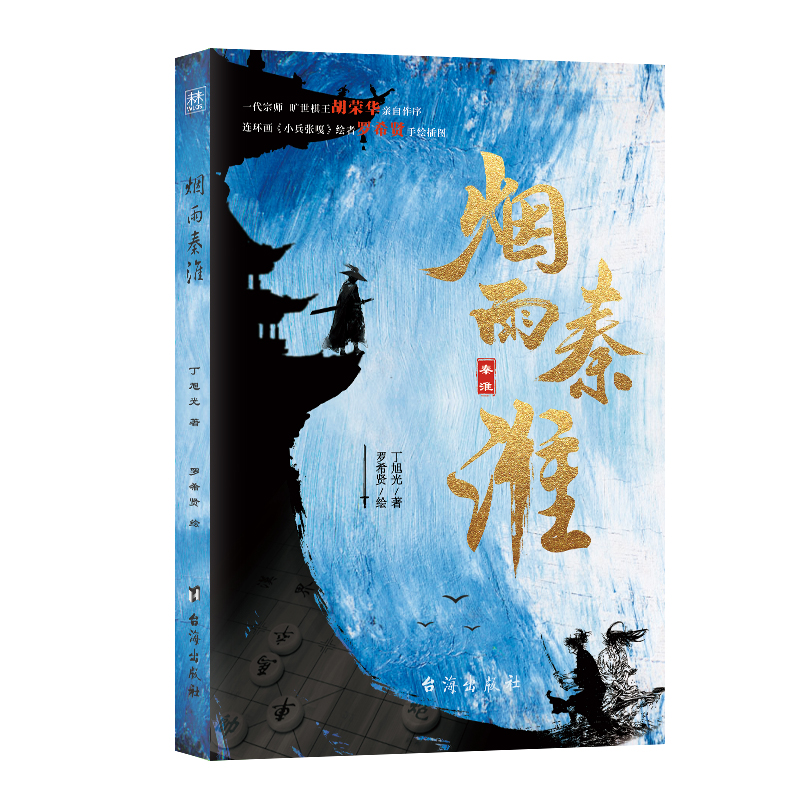 �����ػ�