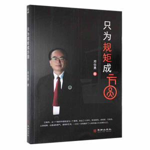 ֻ��Ҏ(gu��)�سɷ��A