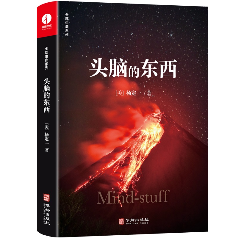 �^�X�Ė|�� �һȫ������ϵ�� ���b+��ӡ ���w���İ�