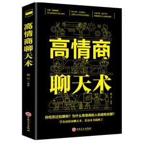 �Ї�ʽ��������ÿ�춮һ�c�������ʞ���̎���罻�����Y�x��ͨ�ǻ��P(gu��n)ϵ���̱��_�fԒ���ɑ�(y��ng)�꽻�����N�����W(xu��)�����_���Ü�ͨ