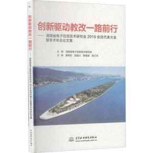 ��(chu��ng)���(q��)�ӽ̸�һ·ǰ��:����ʡ�����Ϣ���g(sh��)�о���2019���T��������ߌW(xu��)