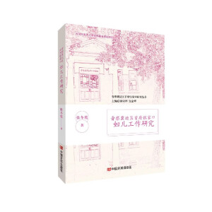 �x�켽߅�^(q��)�׸����ҿڋD�������о�/�x�켽߅�^(q��)�׸����ҿ��о�����