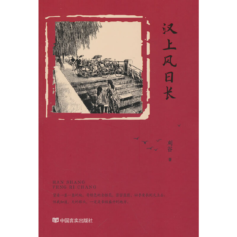 �h���L(f��ng)���L һ���ԝhˮ�鱳����ɢ�ļ� �Ї��Ԍ�������