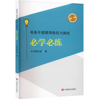 ����(w��)�ɲ��I(l��ng)��(d��o)�������y(c��)ԇ�،W(xu��)�ؾ�