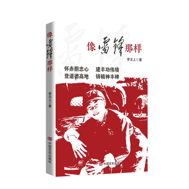 �����h�ǘ� ������ �Ї��Ԍ������磨�W(xu��)��(x��)���h����