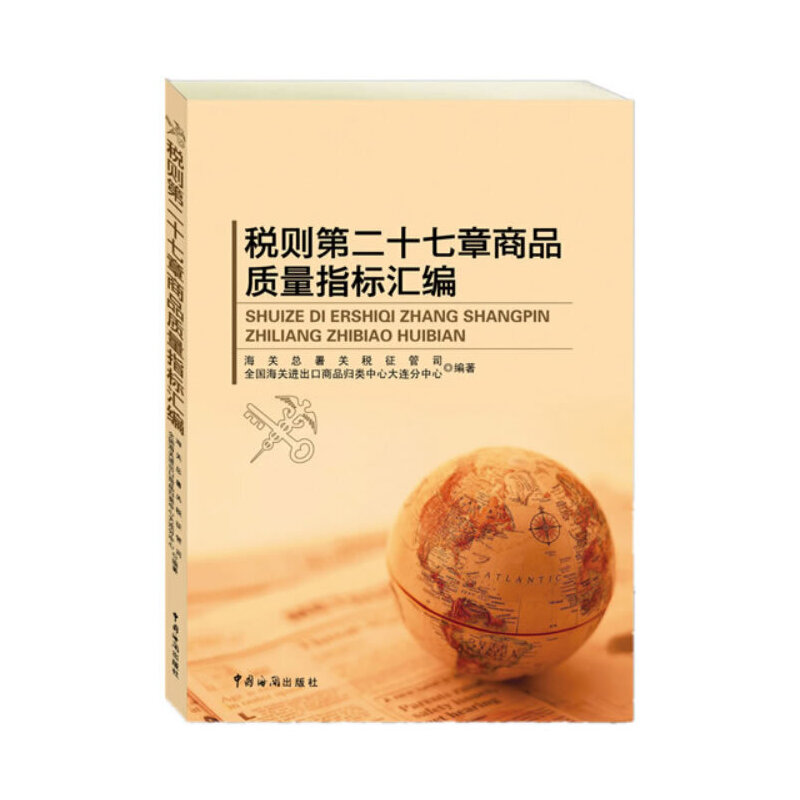 ���t�ڶ�ʮ������Ʒ�|(zh��)��ָ��(bi��o)�R������(zh��n)�_�J(r��n)����Ʒ�����ٻ��(y��n)�w�