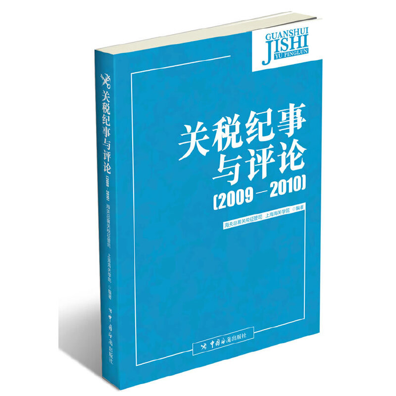 �P(gu��n)���o(j��)���c�uՓ(2009��2010)(�W(w��ng)�_2009�ꡪ2010�����(n��i)���P(gu��n)������׃���Ĵ��¼�)