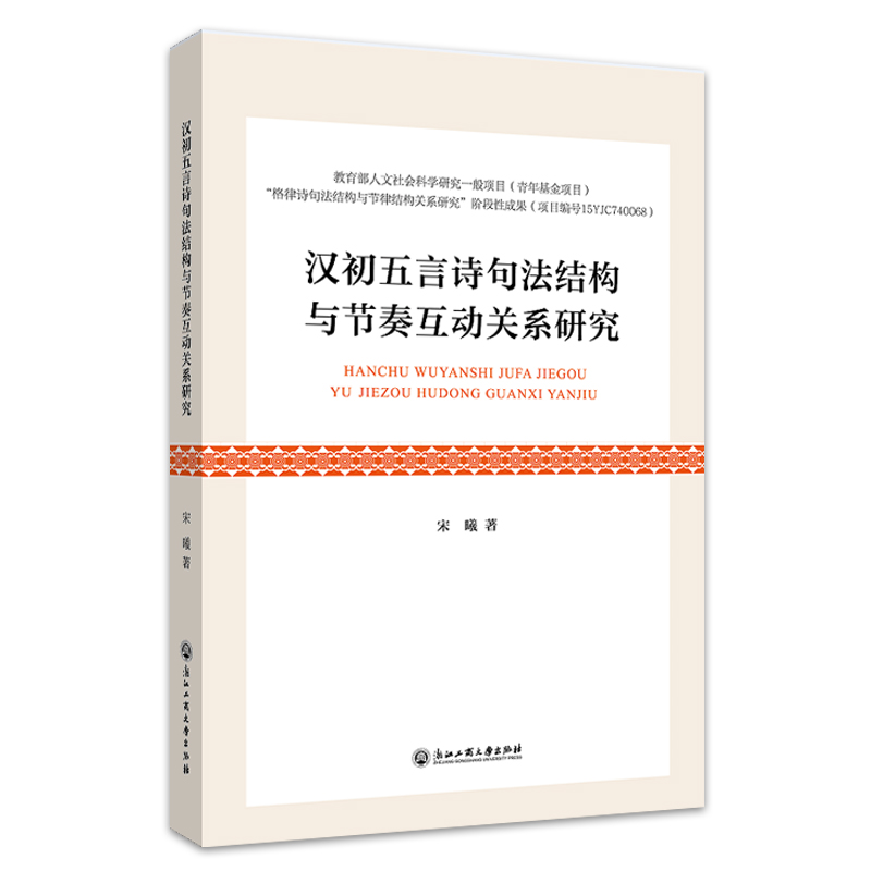 �h������Ԋ�䷨�Y(ji��)��(g��u)�c��(ji��)�໥���P(gu��n)ϵ�о�